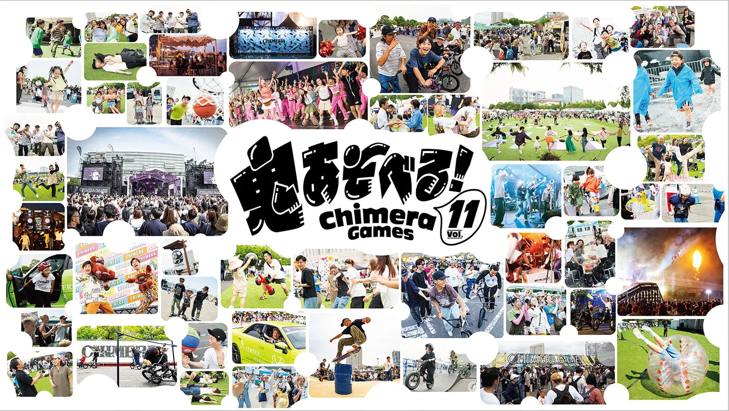 CHIMERA GAMES VOL.11