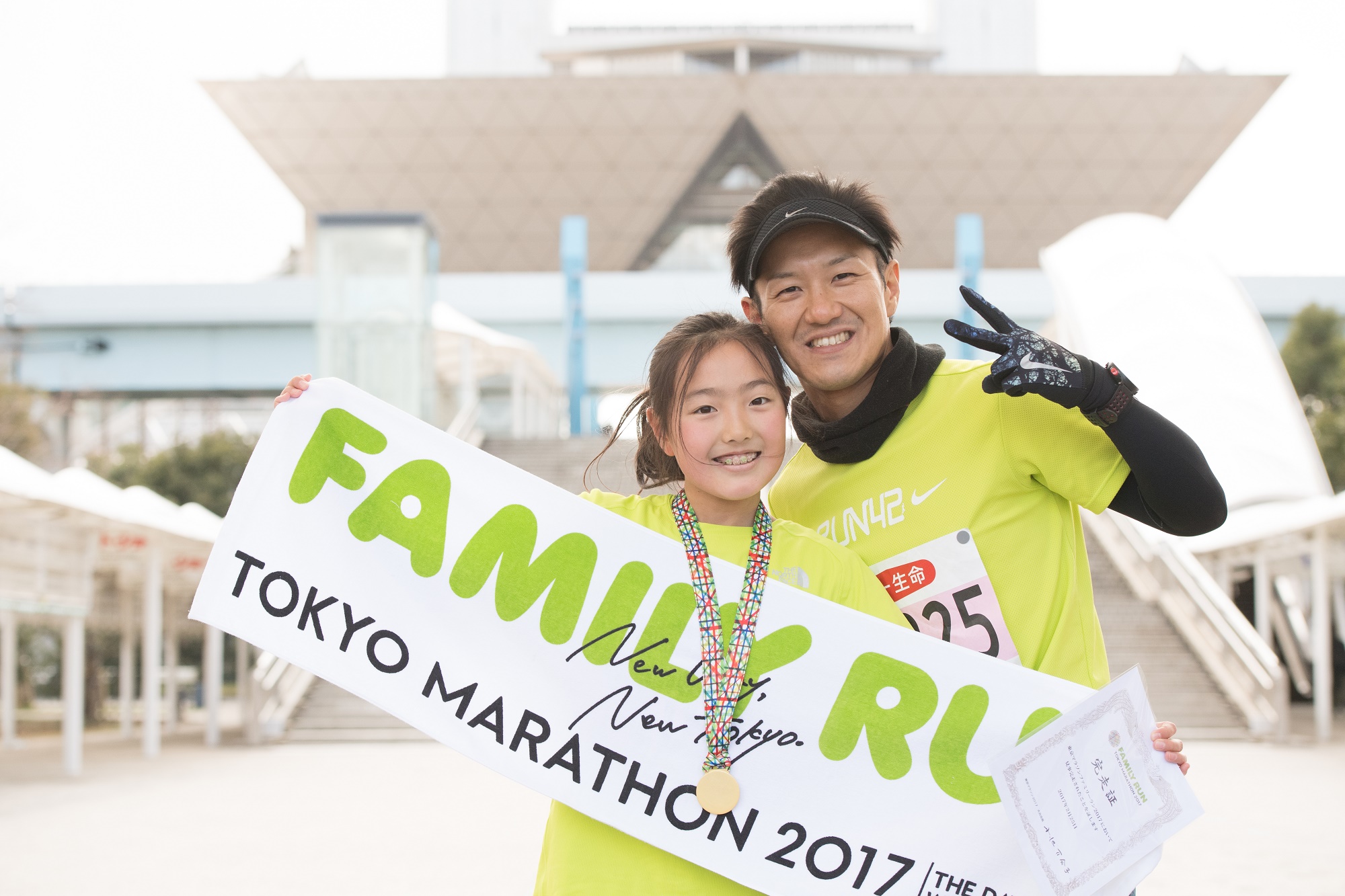 ©東京マラソン財団 東京マラソン2018関連イベント