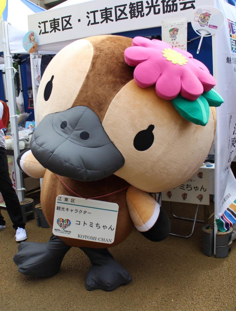 コトミちゃんブースの前でグリーティングを行います。 『ご当地キャラクターフェスティバル in すみだ 2018』に、江東区観光キャラクター“コトミちゃん”が参加します。