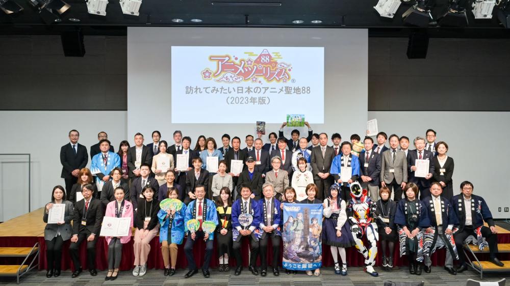  『訪れてみたい日本のアニメ聖地88』2023年版が発表となりました。