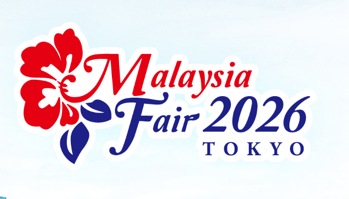 マレーシアフェア2026 東京<!--EndFragment-->