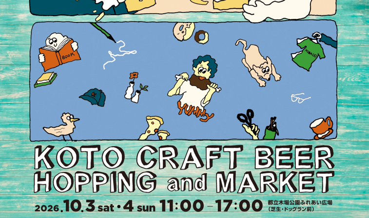 KOTO CRAFT BEER HOPPING &amp; MARKET