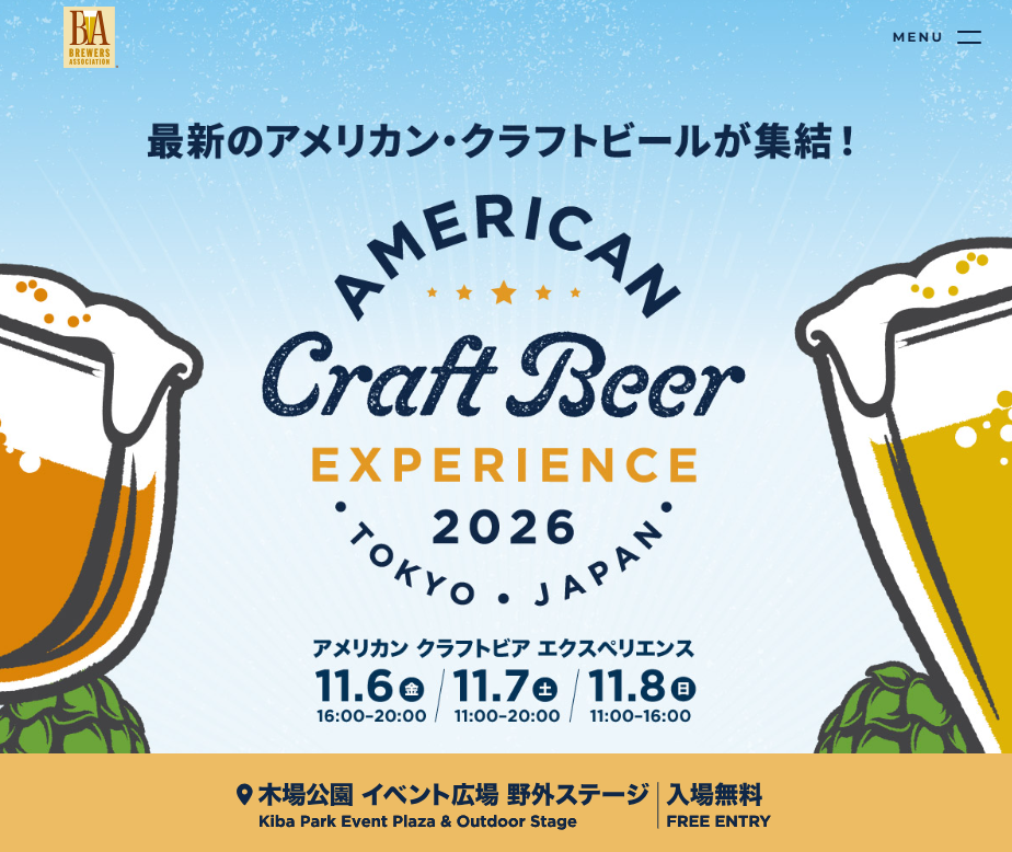 American Craft Beer Experience 2026