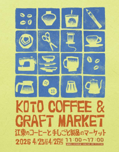 KOTO COFFEE & CRAFT MARKET