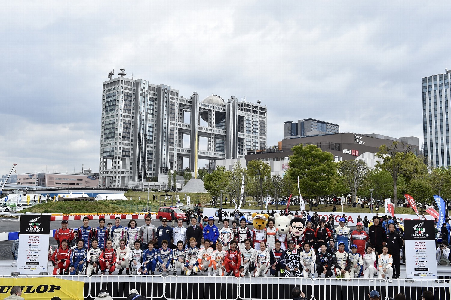 モータースポーツジャパン 2019 フェスティバル イン お台場