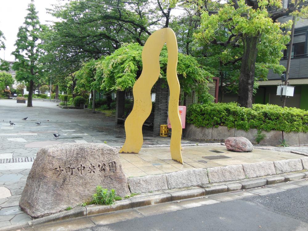 ⑬共存するリズム パブリック・アート特集