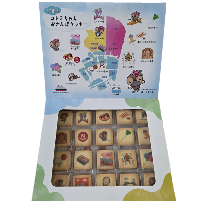 コトミちゃん おさんぽクッキー