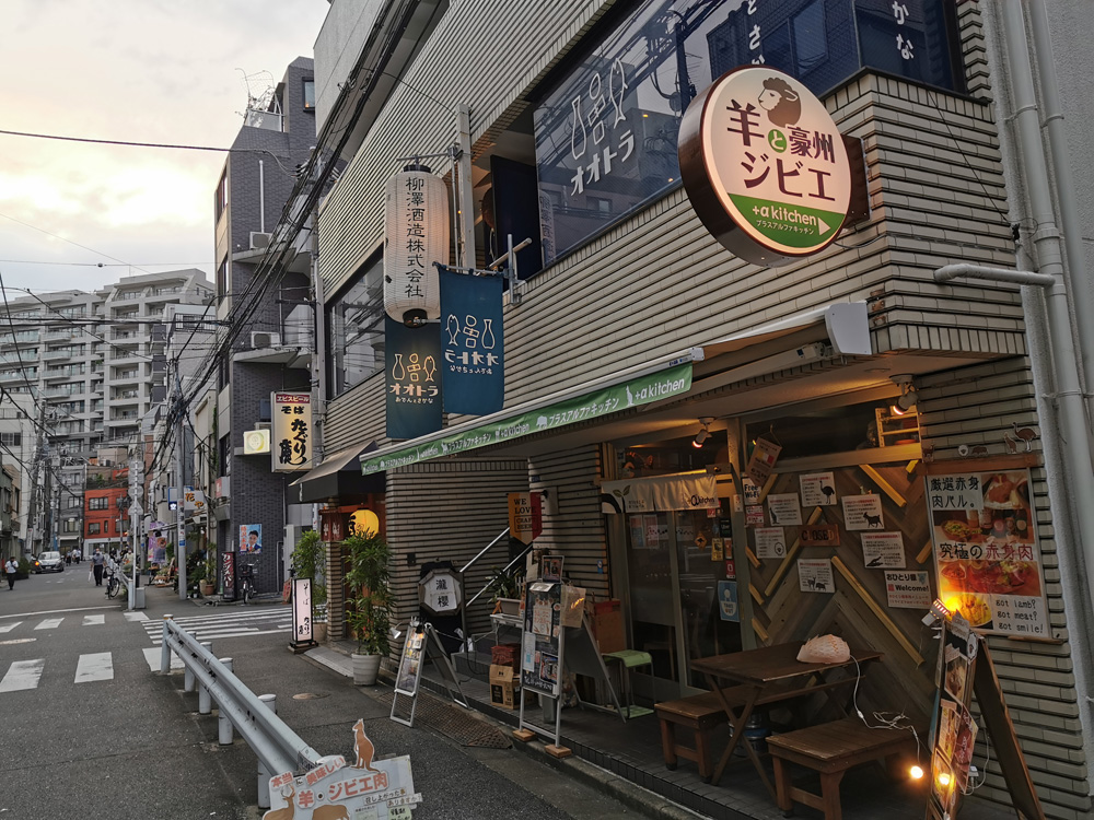 プラスアルファキッチン 画像4