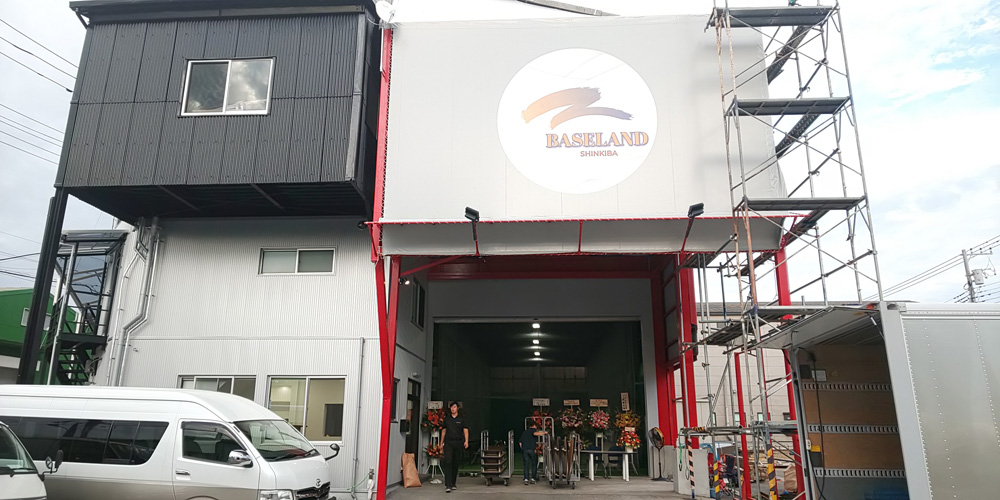 BASELAND 新木場
