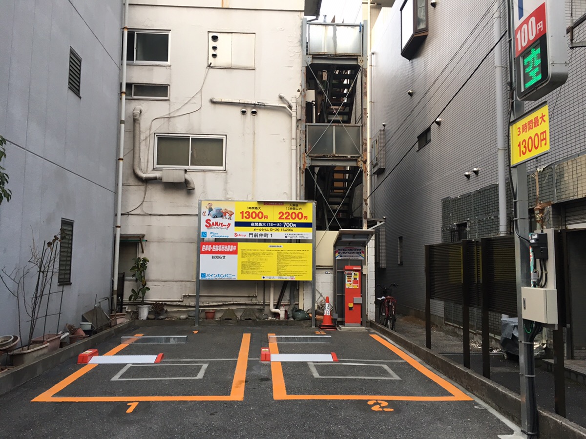 SANパーク門前仲町１