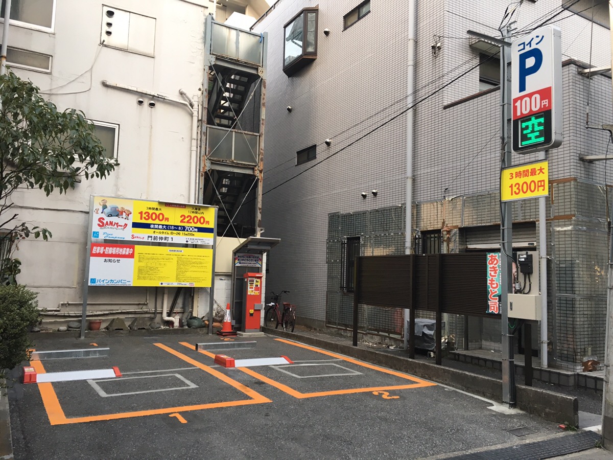 SANパーク門前仲町１ 画像2