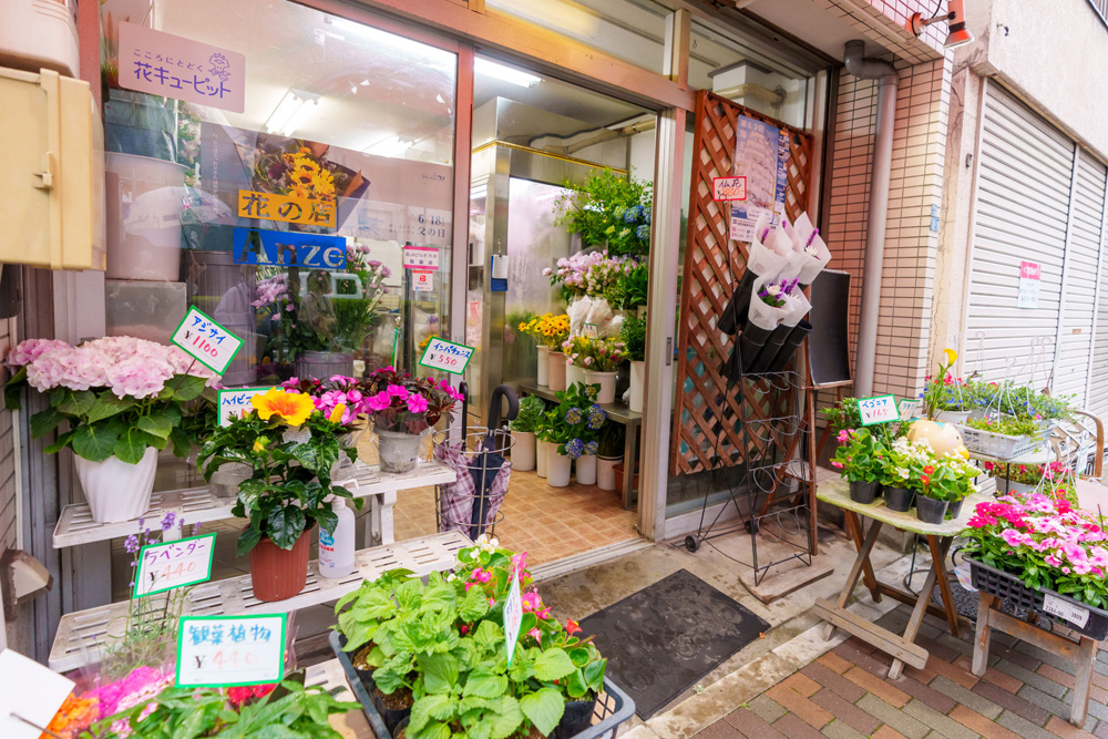 花の店 ANZE 画像5
