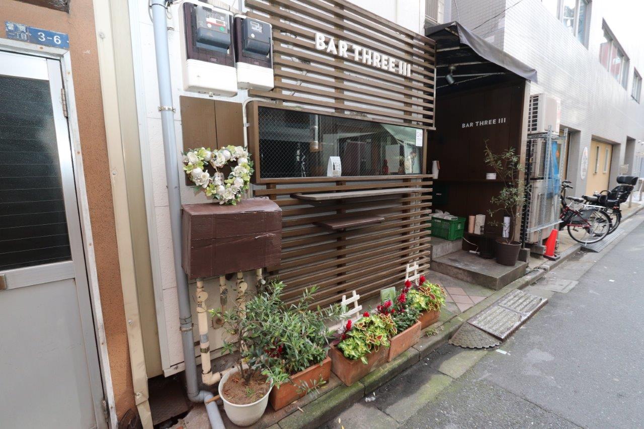 江東区　門前仲町　BAR THREE lll（バー） 画像5