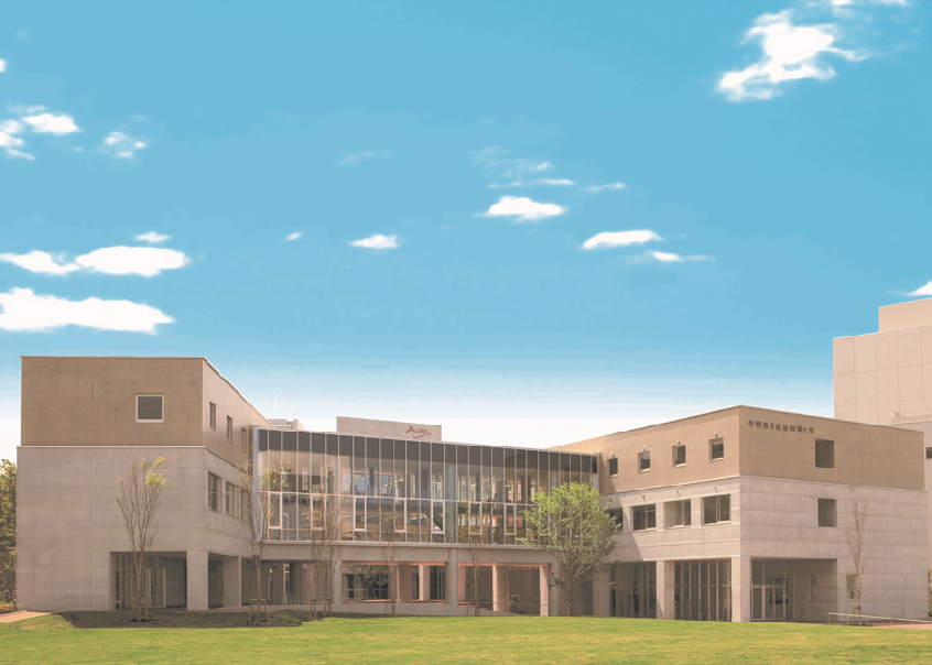 有明教育芸術短期大学