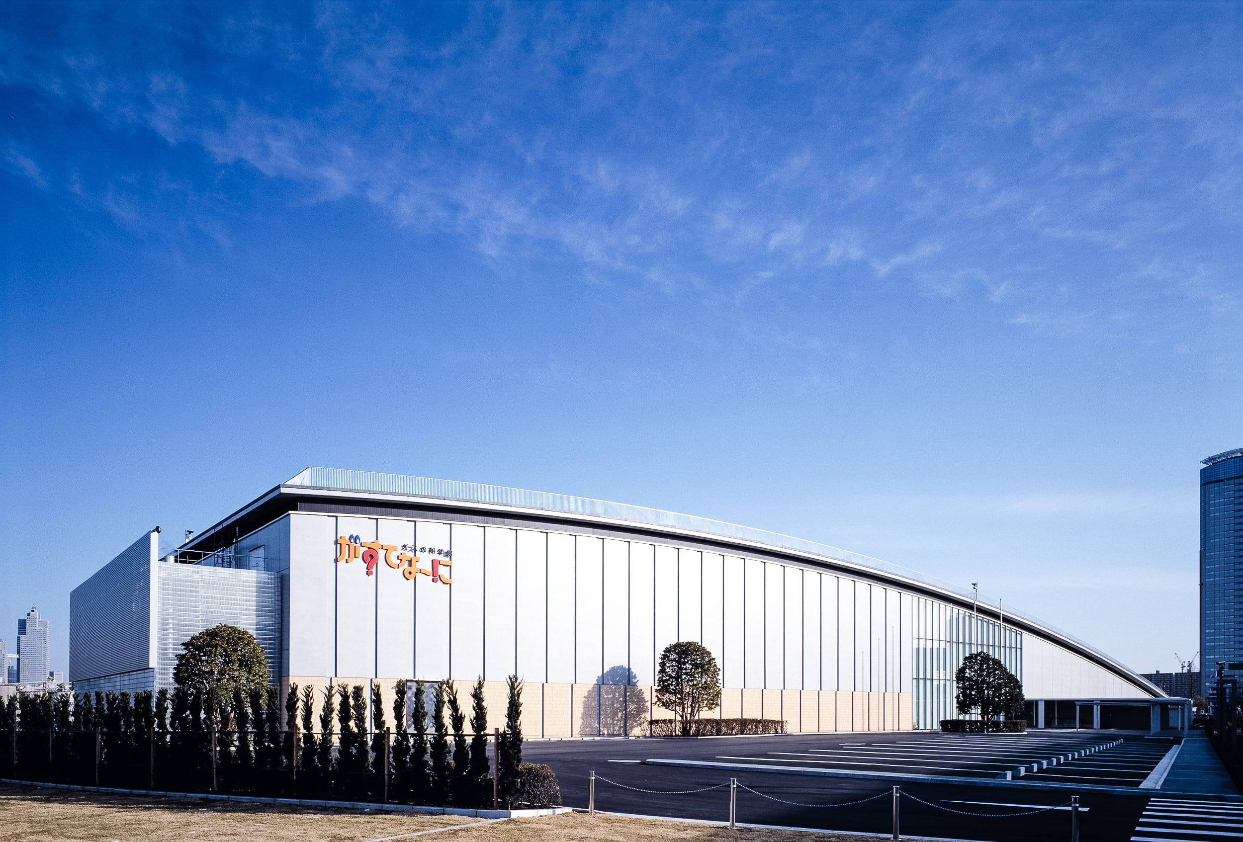 がすてなーにガスの科学館 画像4