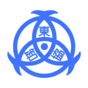 【豊洲市場】東京魚市場卸協同組合（略称「東卸」）