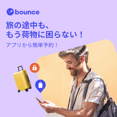 Bounce,Inc.