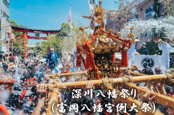 タイトル