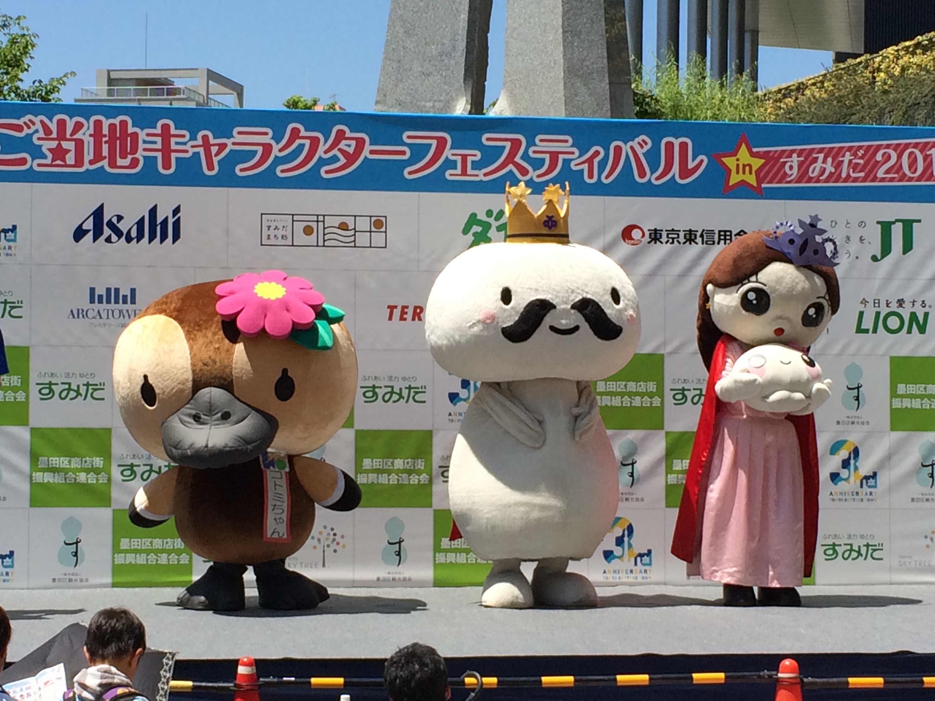 【終了】『ご当地キャラクターフェスティバル in すみだ 2016』に、江東区観光キャラクター“コトミちゃん”が参加します。